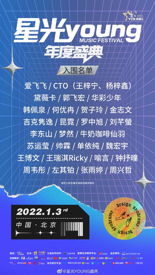 如何獲得星光能量