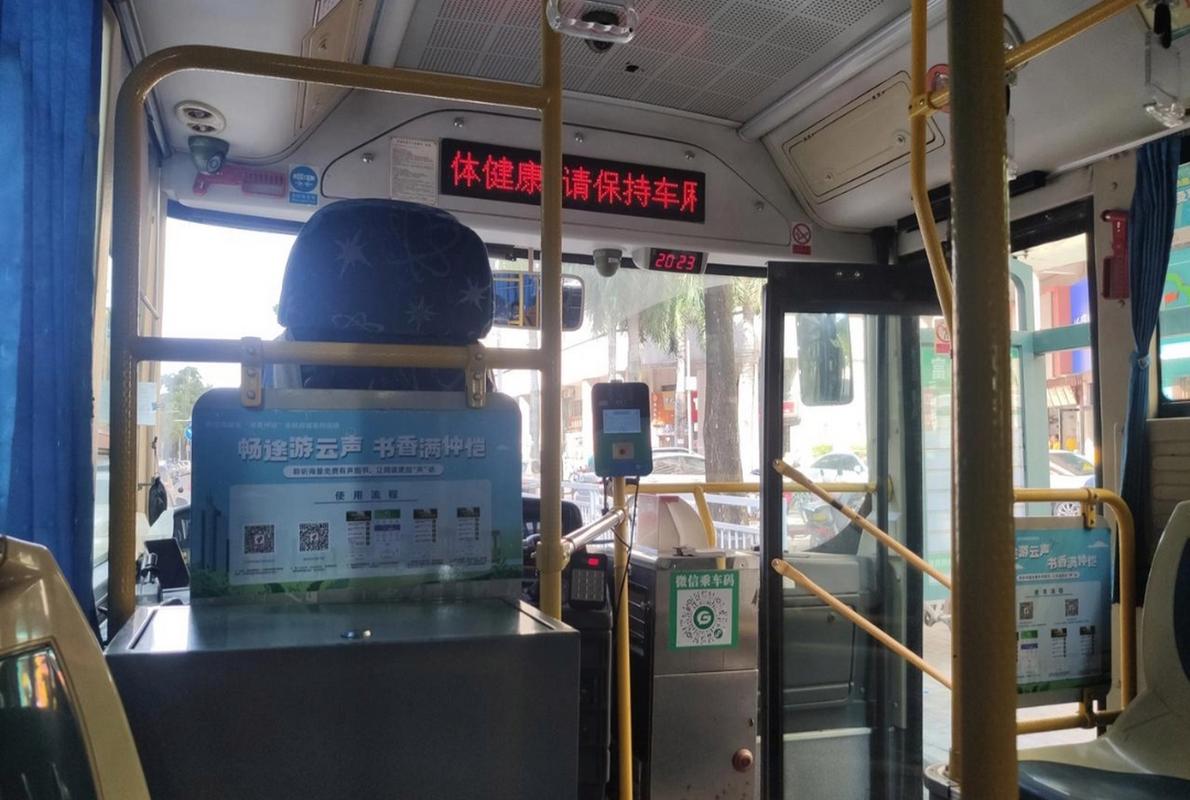 台西客運上下車都要刷卡嗎