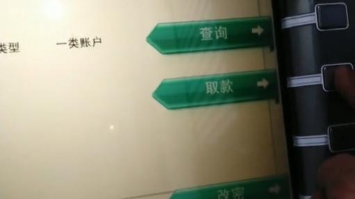 元大ATM一天領多少