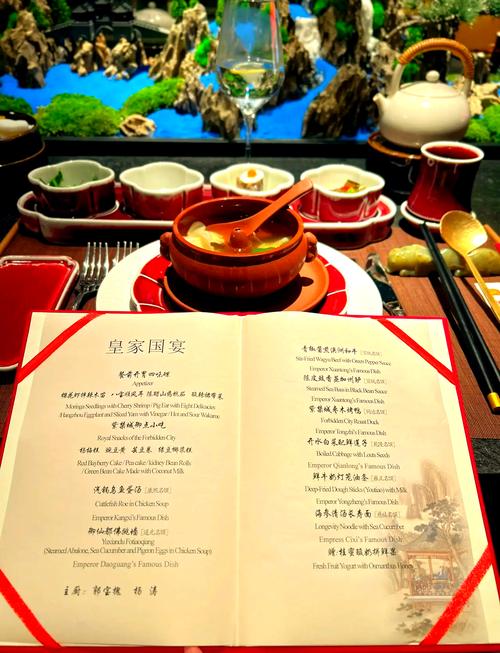 皇家美食4419做什麼:揭露其真相與潛在風險,保護您的網路財產安全! 1 皇家美食4419做什麼