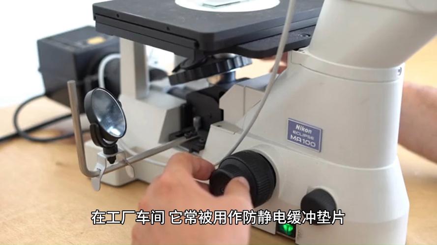 泡棉如何處理