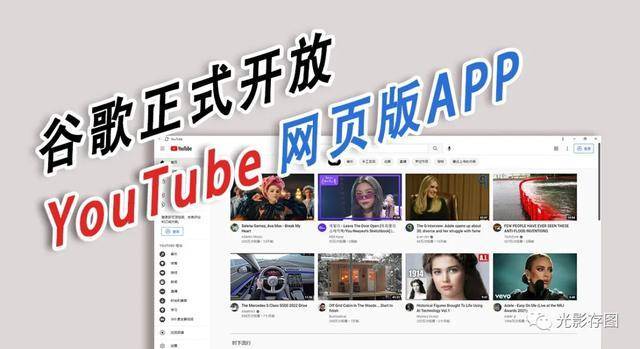 YouTube music要錢嗎:深入解析YouTube Music的免費與付費選項 1 YouTube music要錢嗎