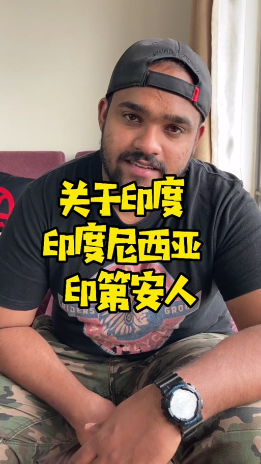 印地安人是印度人嗎:徹底釐清美洲原住民與南亞民族的地理、文化及歷史差異 1 印地安人是印度人嗎