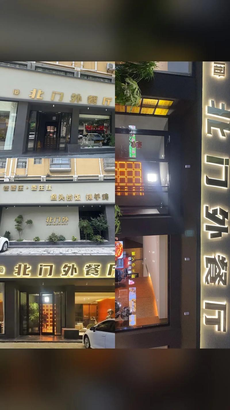 餐廳外場是什麼:深入解析餐飲服務的核心角色與職責 1 餐廳外場是什麼