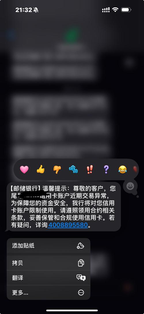 為什麼信用卡會被鎖