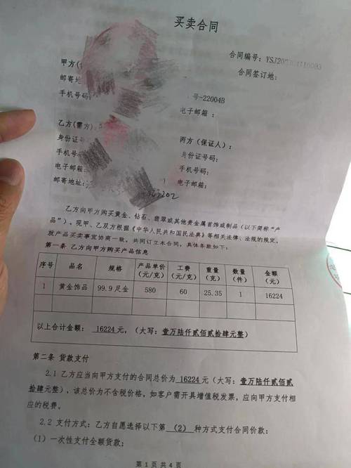 中租分期有利息嗎