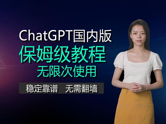 ChatGPT 一次可以幾個人用