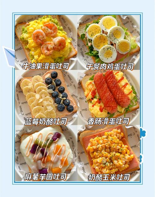 一片吐司等於幾碗白飯