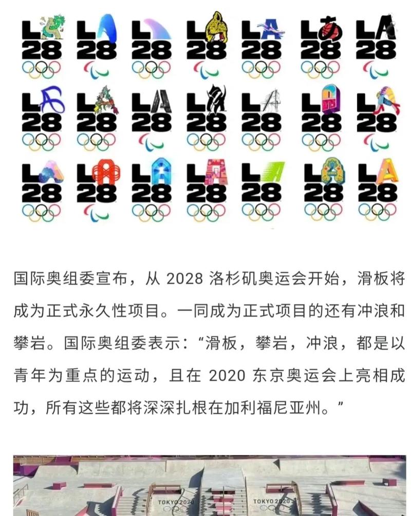 奧運滑板如何計分