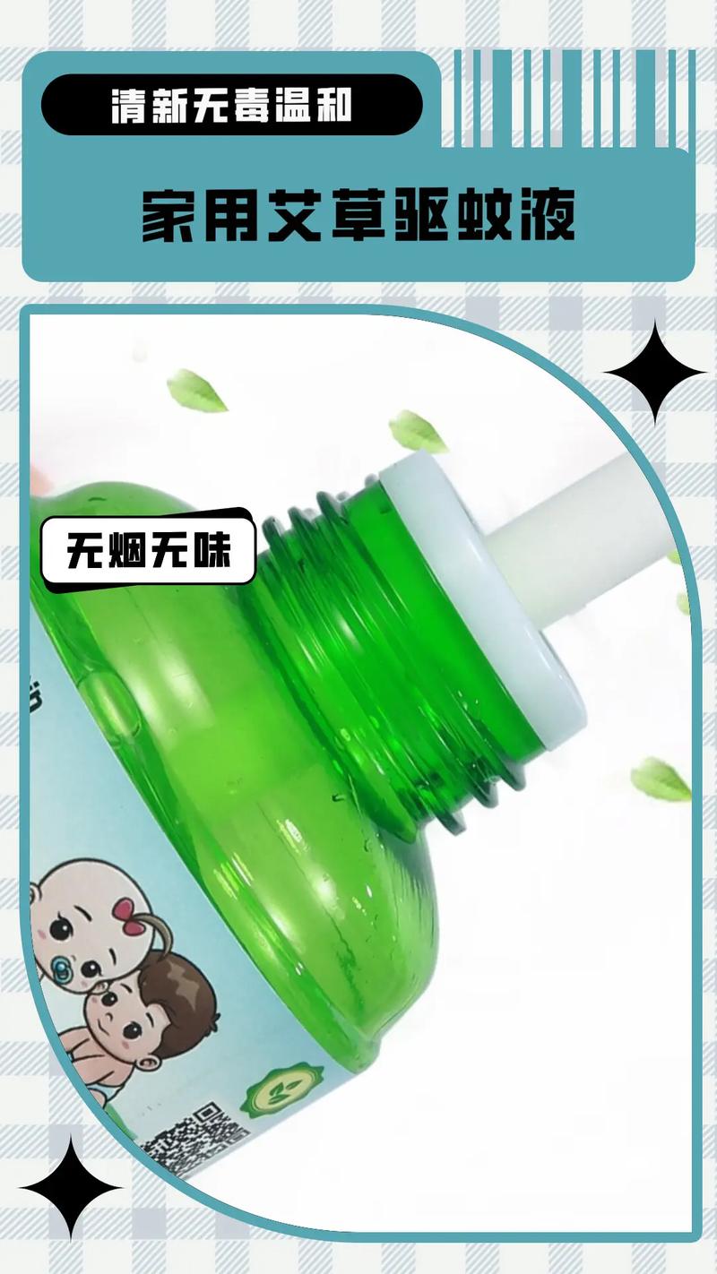 蚊子怕什麼精油