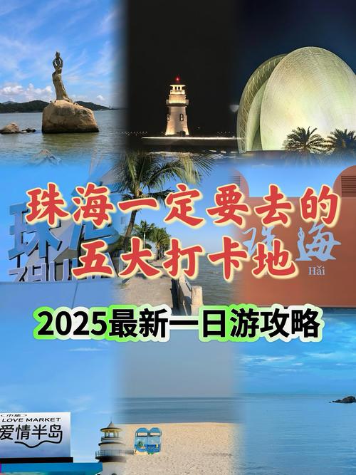 珠海可以用LINE嗎