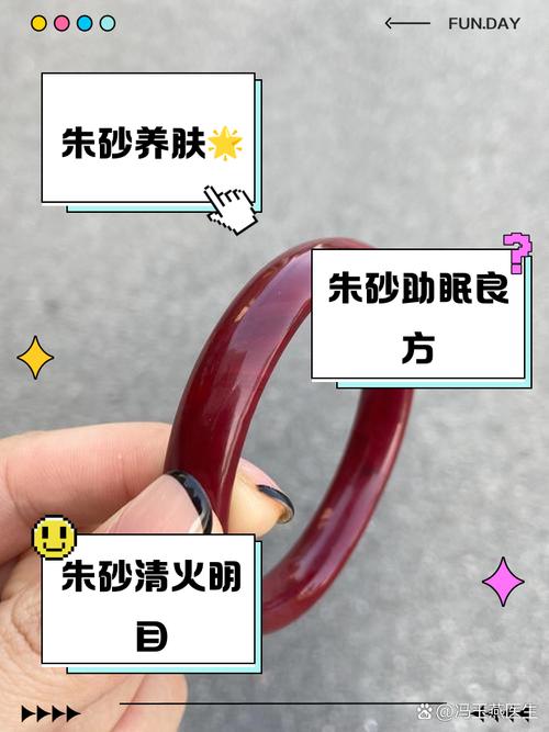 硃砂手鐲可以戴著洗澡嗎