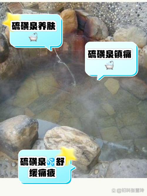 裝人工血管可以泡溫泉嗎