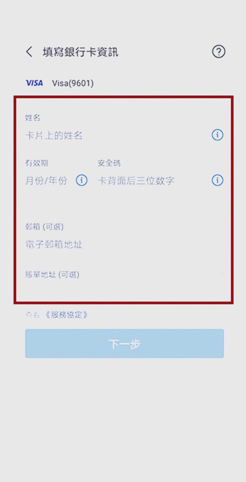 台灣信用卡大陸能刷嗎?深入解析、使用指南與注意事項 1 台灣信用卡大陸能刷嗎