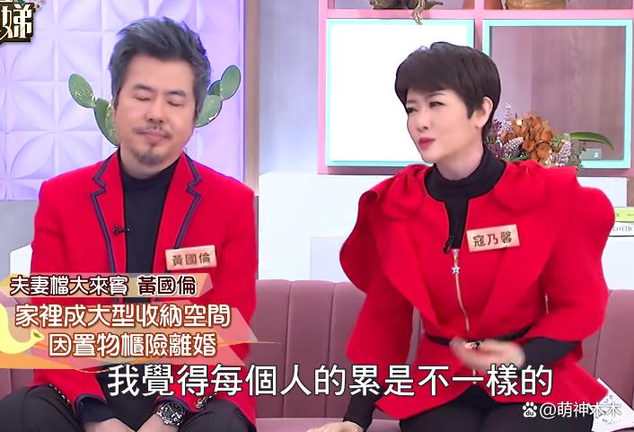 寇乃馨離婚了嗎
