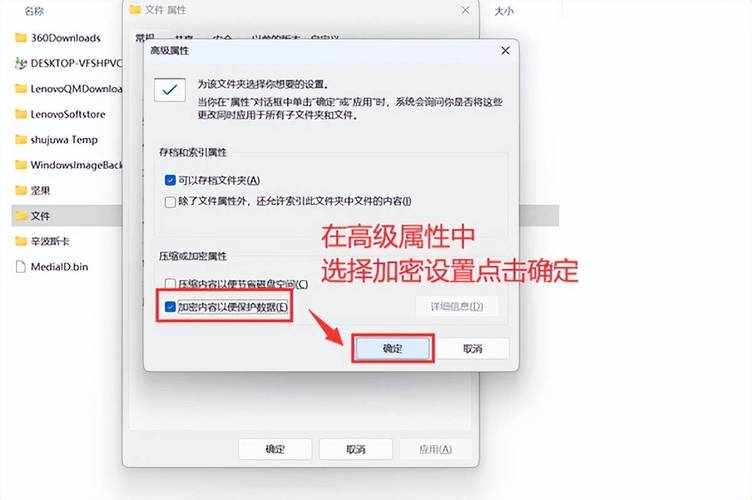 如何加密資料夾