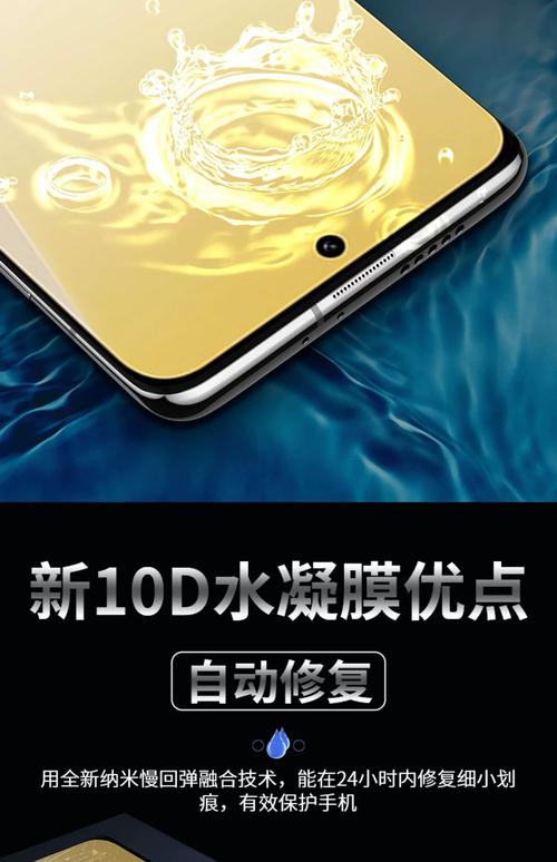 小米13T pro有防水嗎:深度解析其防水防塵等級與日常使用建議 1 小米13T pro有防水嗎