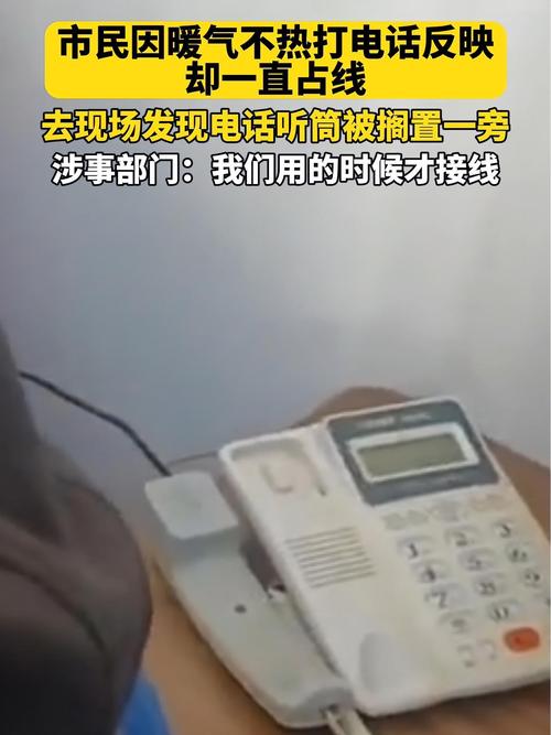 電話被監聽