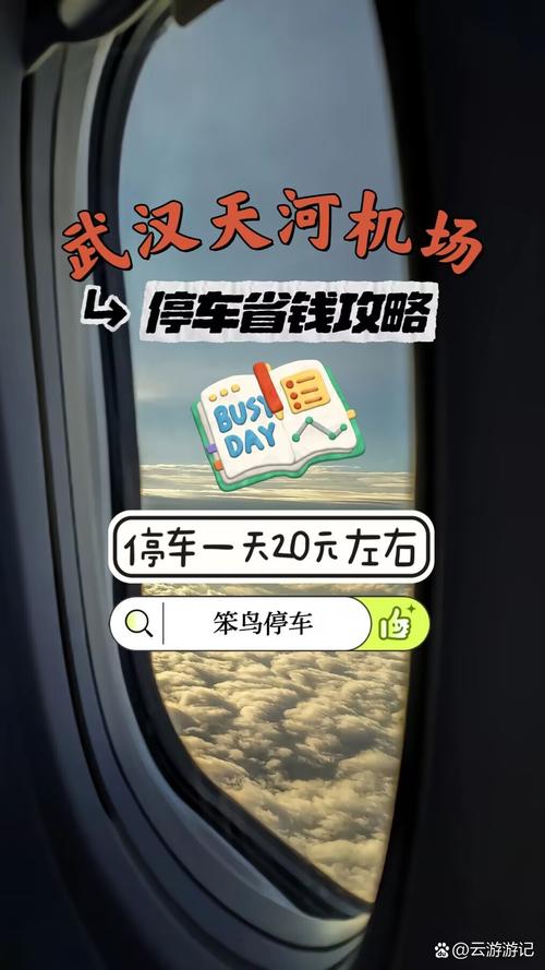 信用卡機場停車 要本人嗎