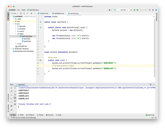 thread是公開的嗎