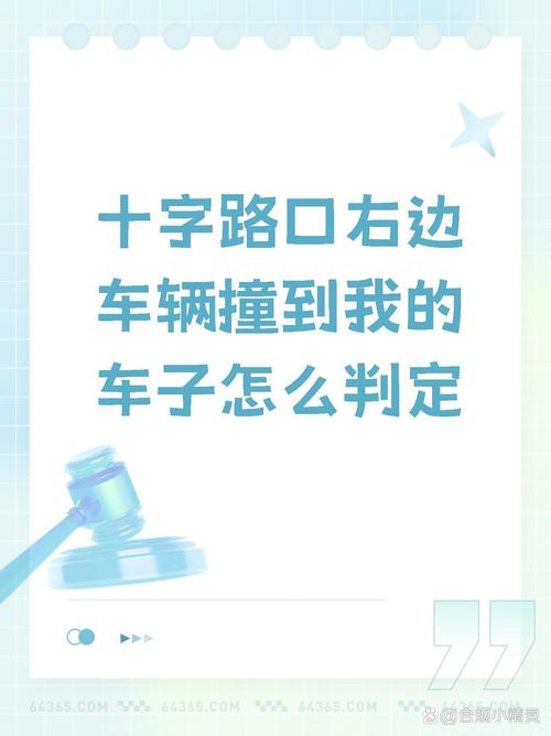 撞到路牌怎麼辦:事故處理、法律責任與保險指南 3 撞到路牌怎麼辦