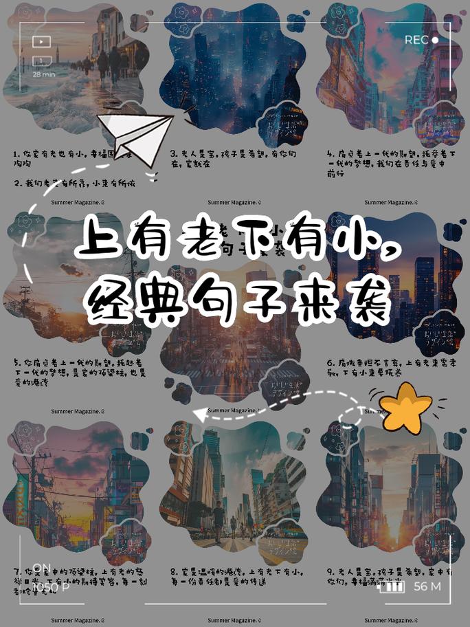 上有老下有小:如何平衡家庭與自我,成為堅韌的夾心世代? 1 上有老下有小