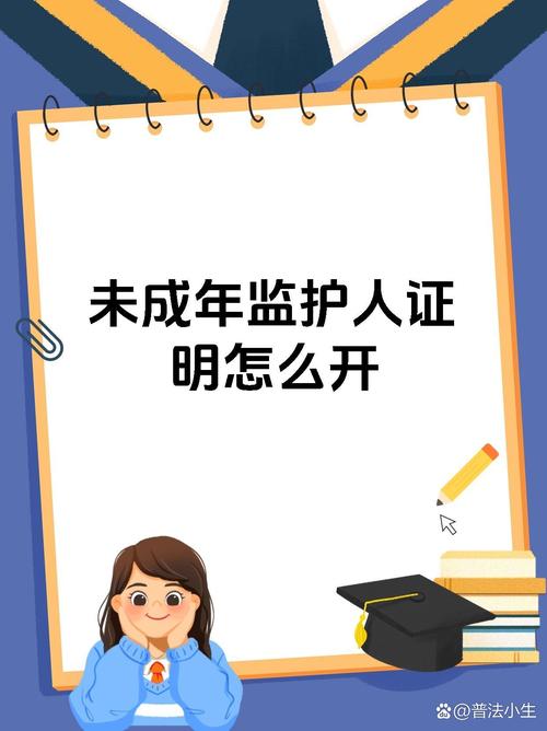 未成年可以自己去備案嗎?台灣法律下未成年人的權益與限制詳解 1 未成年可以自己去備案嗎