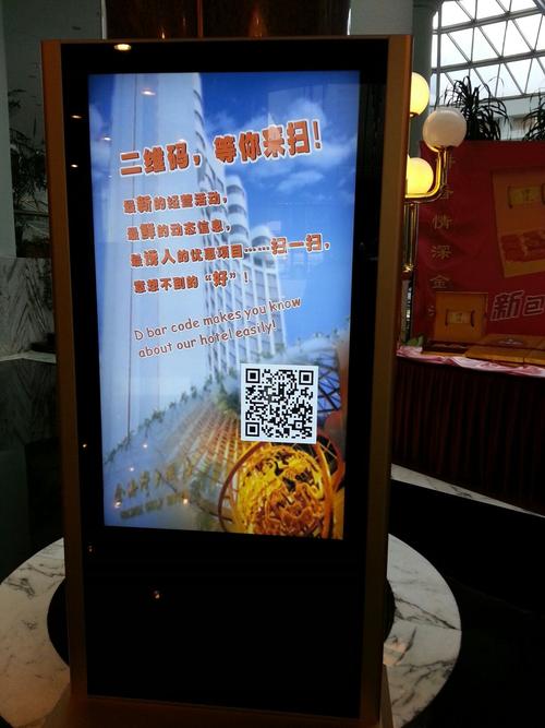 qr code 有版權嗎