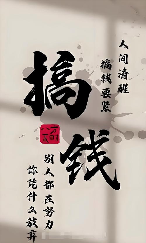 真的有打字賺錢嗎