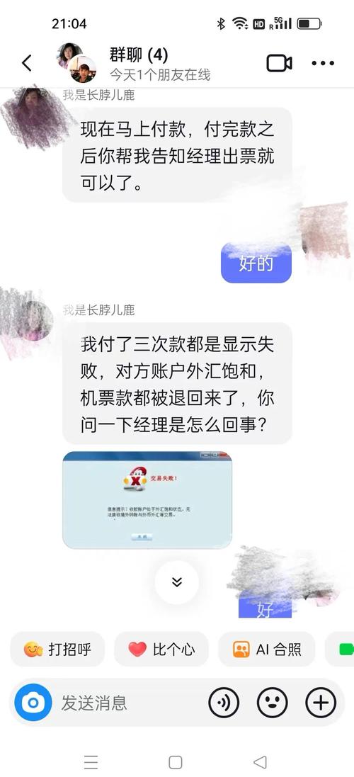 國際電話誰付錢