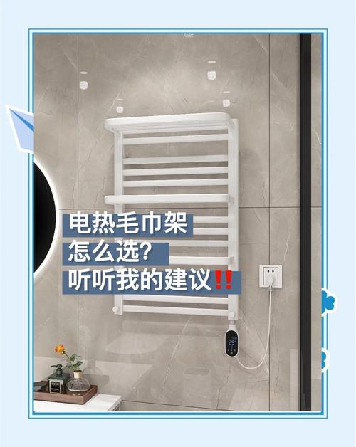 電熱毛巾架需要專用迴路嗎