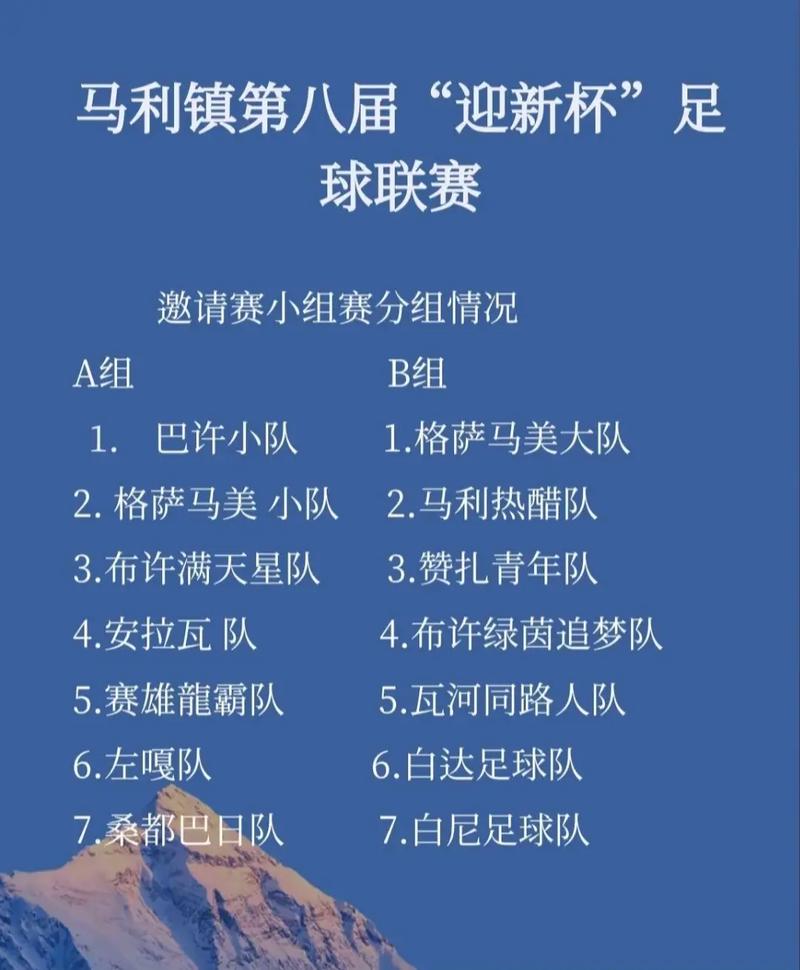 足球一場幾分鐘