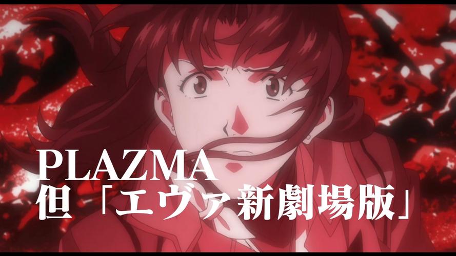 eva劇場版深度解析:從舊劇場版到新劇場版,補完計畫的完整歷程與觀影指南 1 eva劇場版