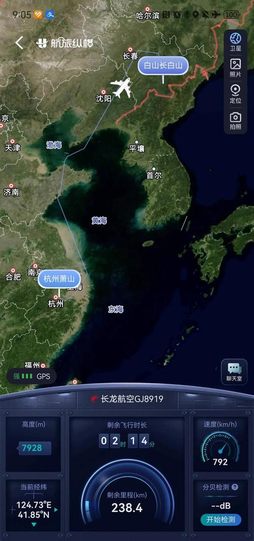 飛機中停要下機嗎