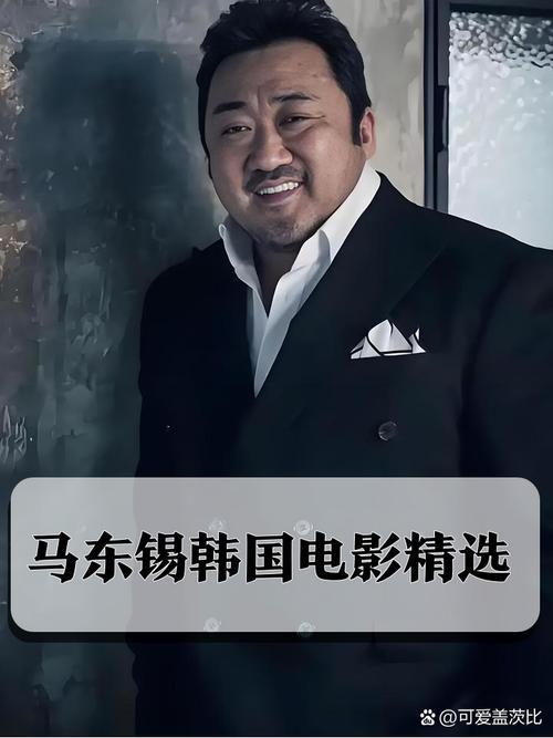 馬東石演過哪些電影