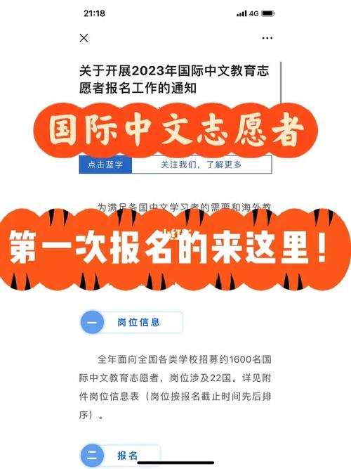 如何成為國際志工:從入門到實踐,打造世界公民的完整指南 1 如何成為國際志工