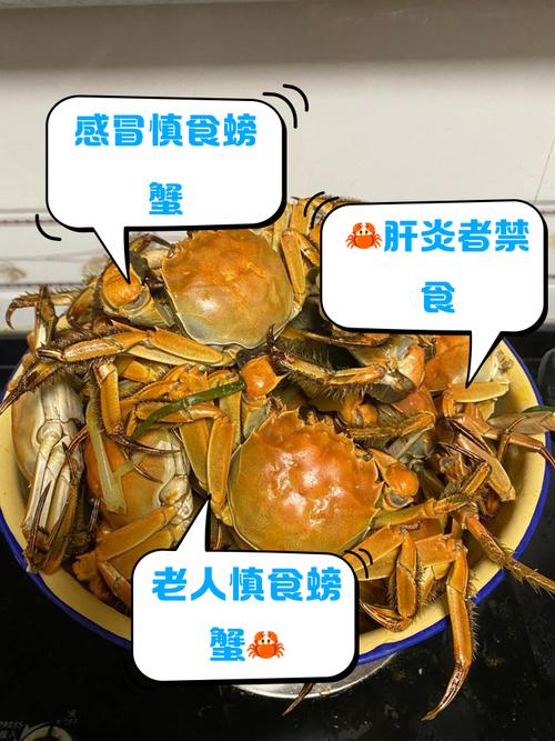 螃蟹為什麼不能被蚊子叮