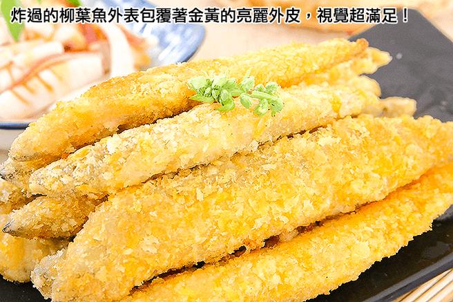 柳葉魚用什麼粉炸