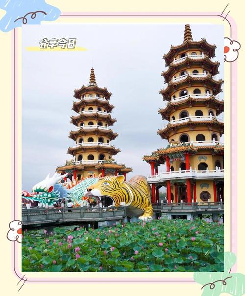 龍虎塔整修到何時