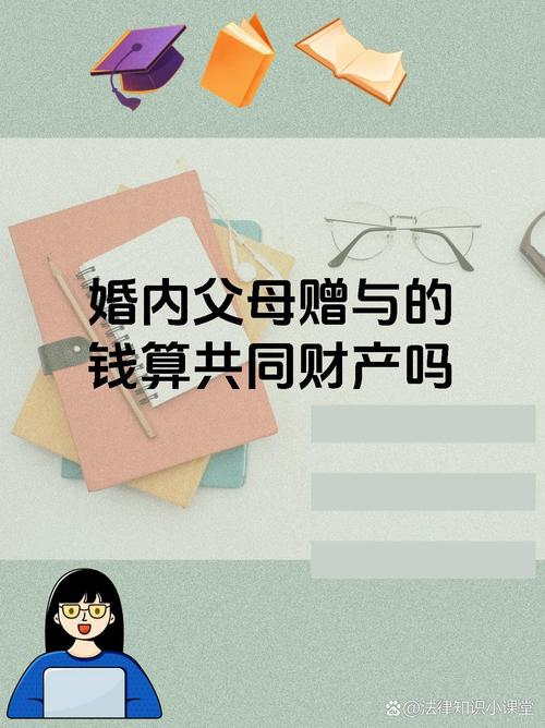 每年可以贈與子女多少錢