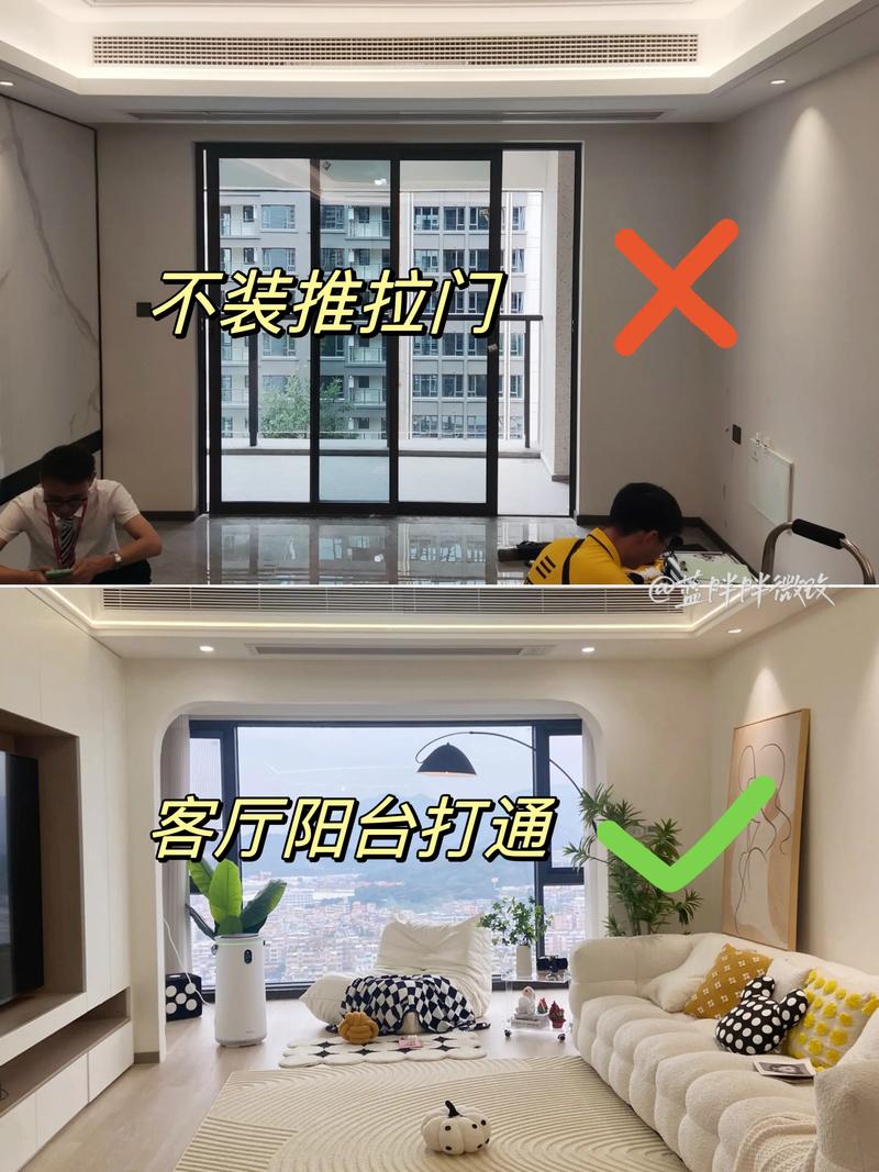 前陽台後陽台怎麼分