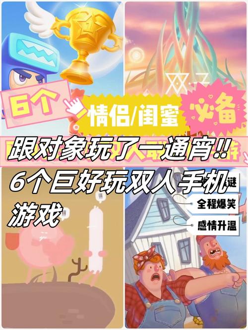 有什麼遊戲可以一起玩:朋友同樂、情侶增溫、家庭共聚的絕佳選擇! 3 有什麼遊戲可以一起玩