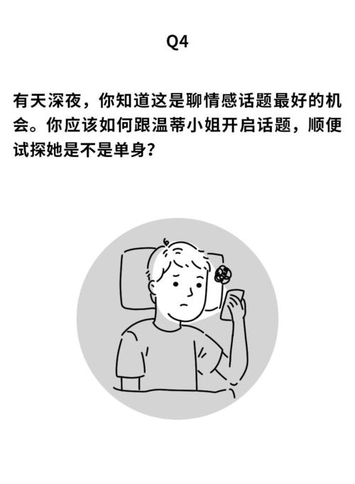 喜歡一個人會分泌什麼