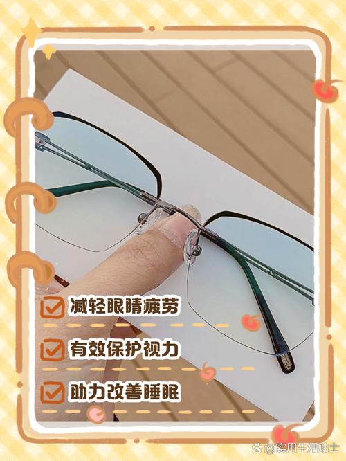 抗藍光眼鏡可以一直戴著嗎:深入解析其適用情境與注意事項 1 抗藍光眼鏡可以一直戴著嗎