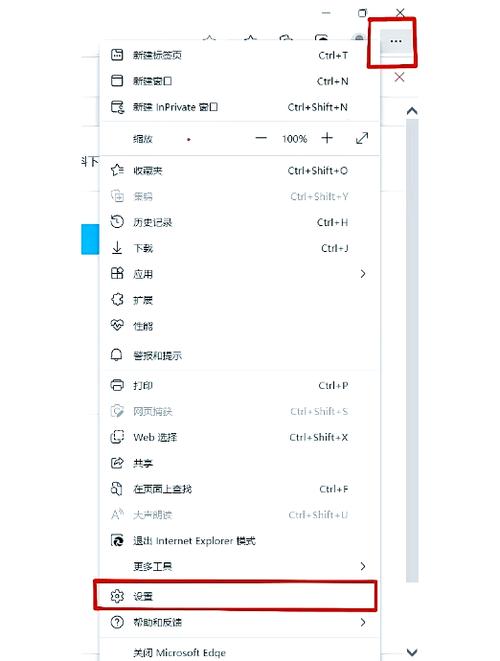 如何開啟ie 不要跳到Edge:在Windows 10/11中有效使用IE模式的完整指南 3 如何開啟ie 不要跳到Edge