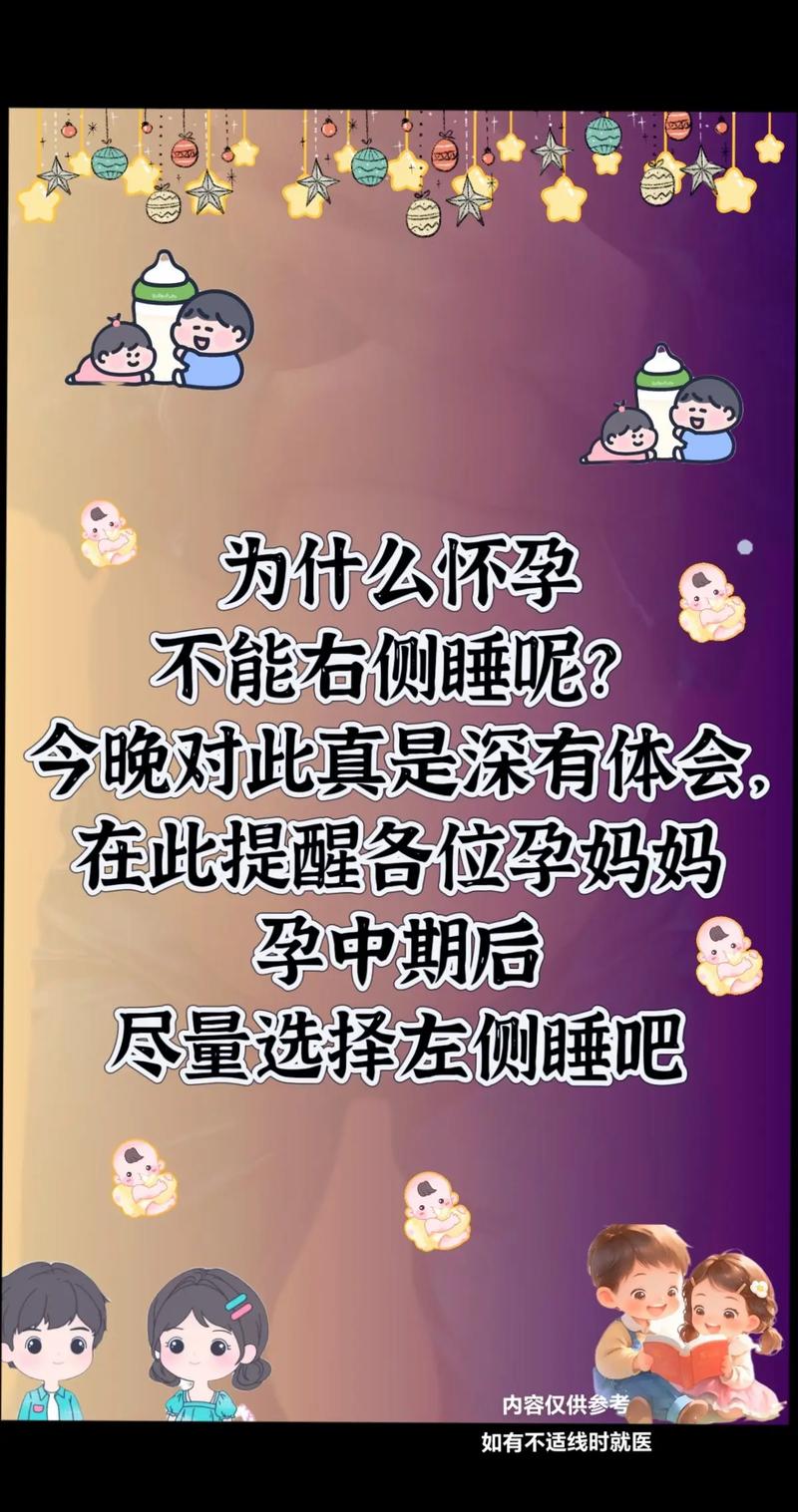 為什麼不能睡地上