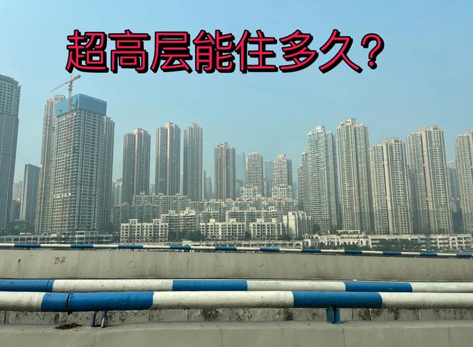 社會住宅抽中可以住多久