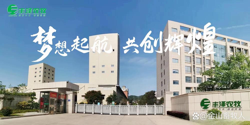 立緯食品有限公司:深入了解台灣安心美味的食品專家 1 立緯食品有限公司