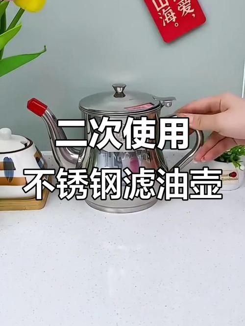 用不完的油怎麼處理