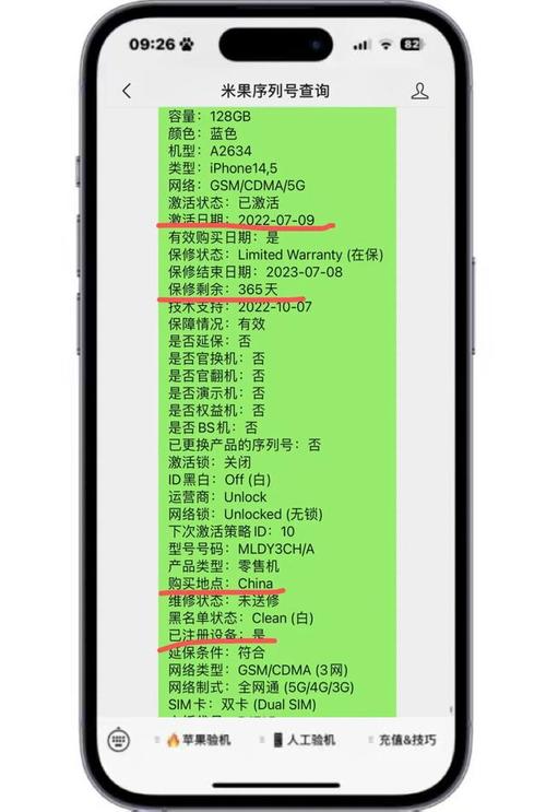 查iPhone用多久:深度解析iPhone的實際使用壽命、影響因素與延長秘訣 3 查iPhone用多久